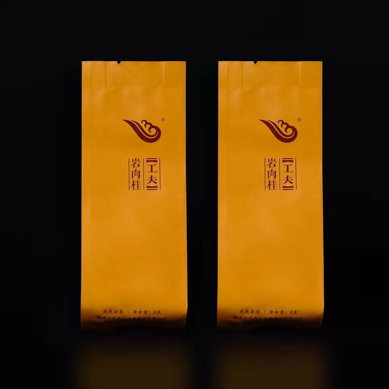 Ruiquan Tea