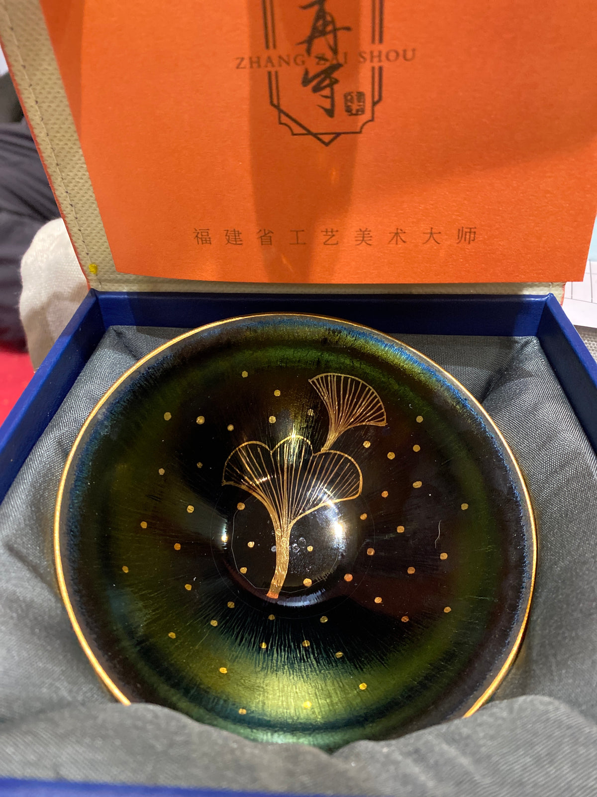 Kiln treasure.2.7