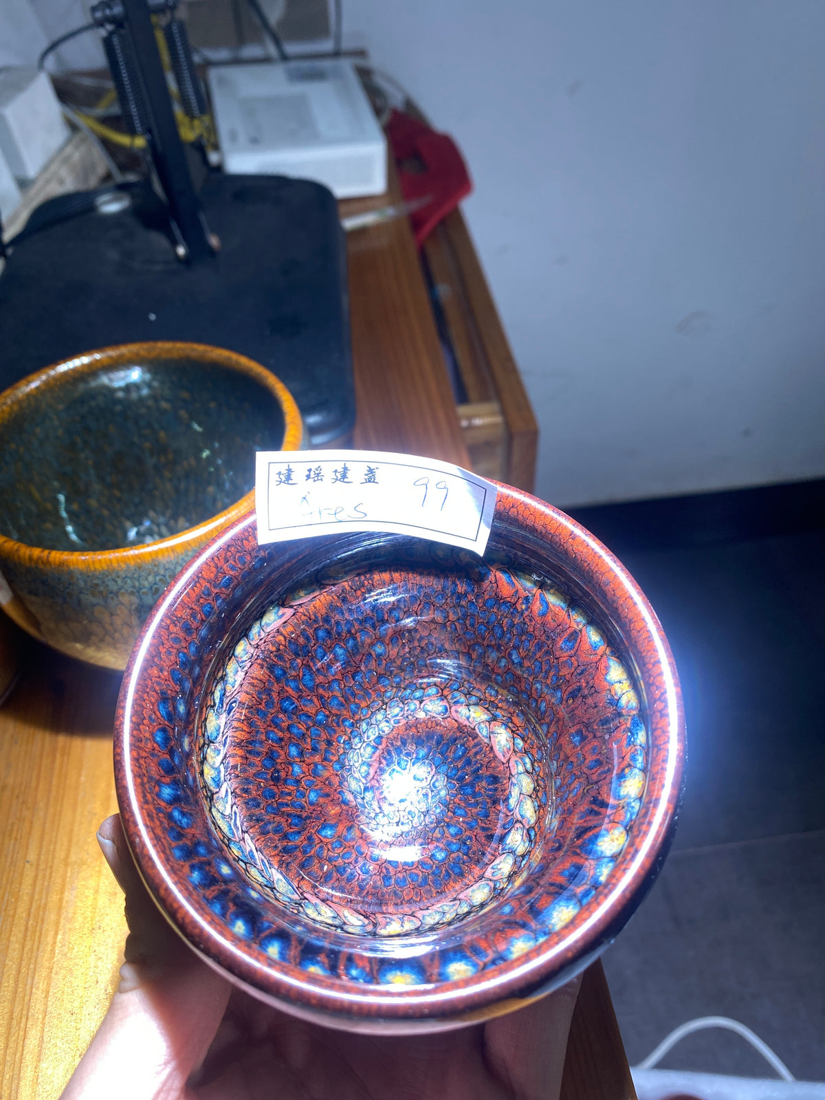 Kiln treasure.2.7