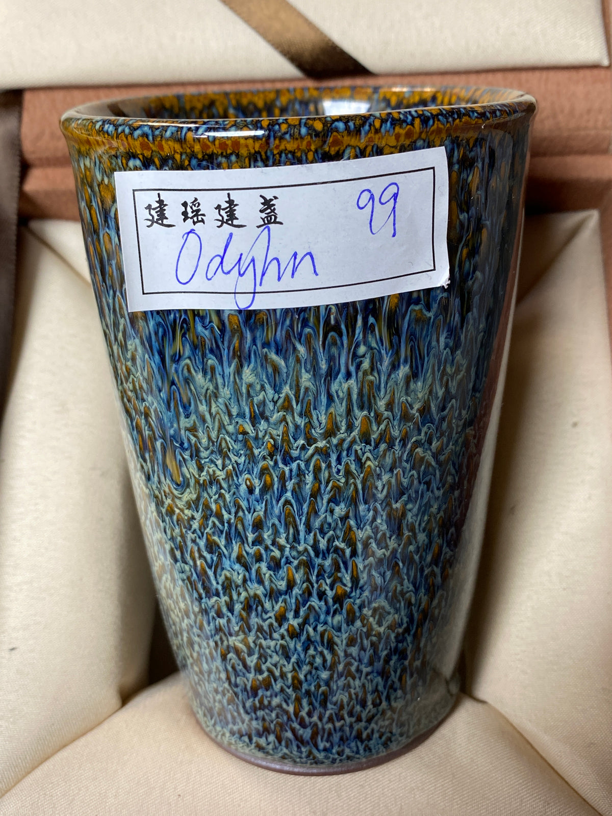 Master (Odyhn)3.10