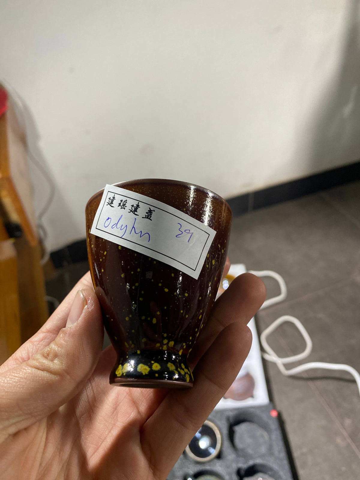Kiln treasure.2.7