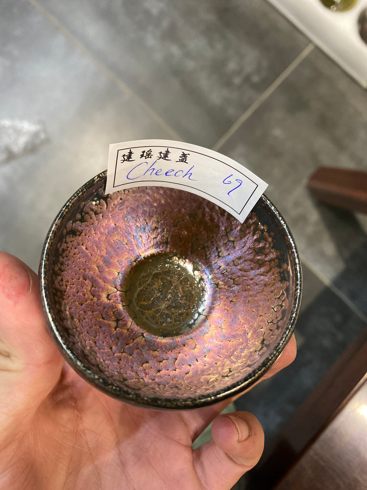 Kiln treasure.2.7(Melva Mandy)