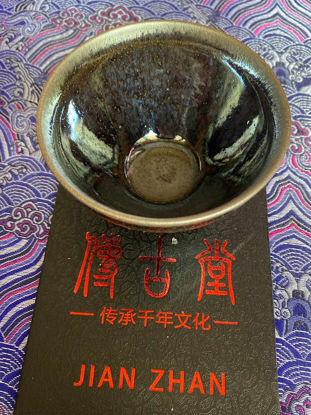 Master (customer)3.15