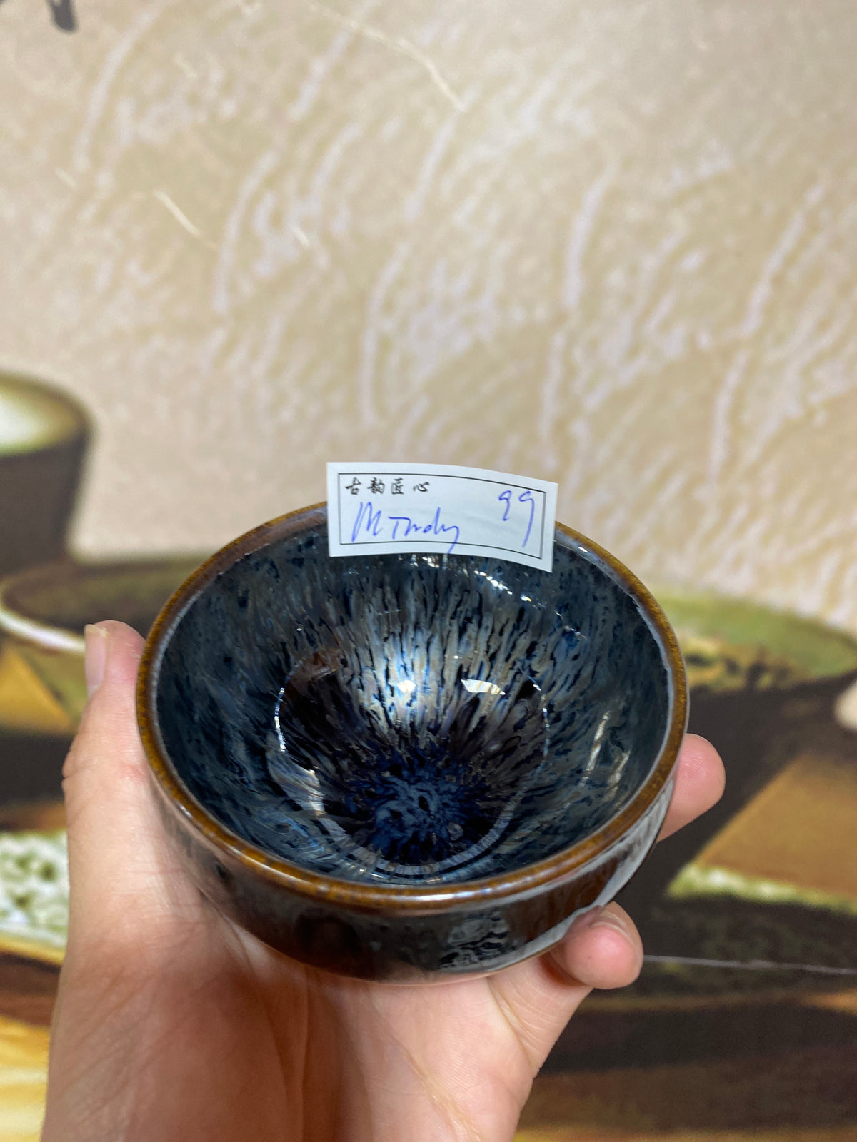 Master (customer)5.23