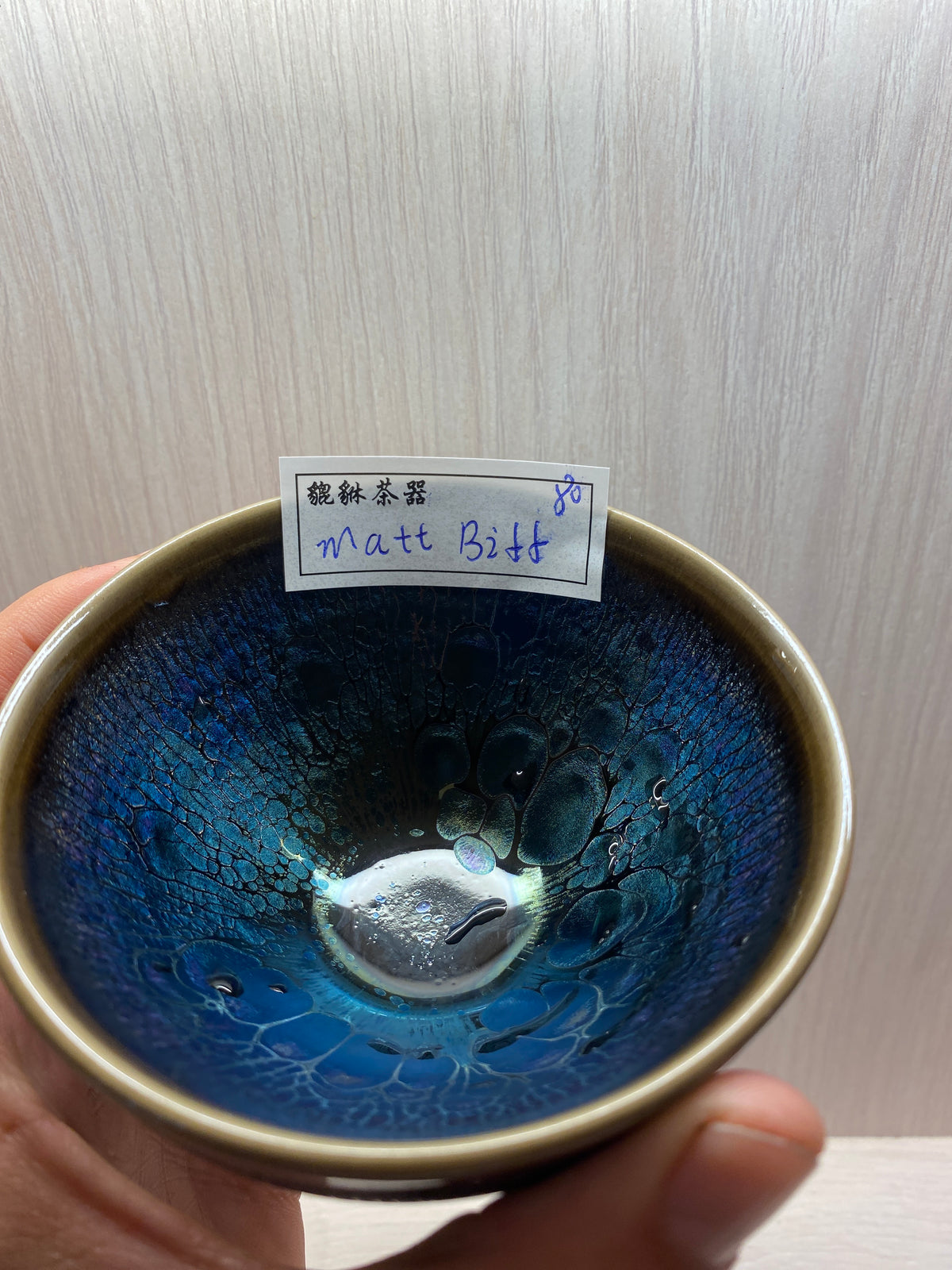 Kiln treasure-11.9