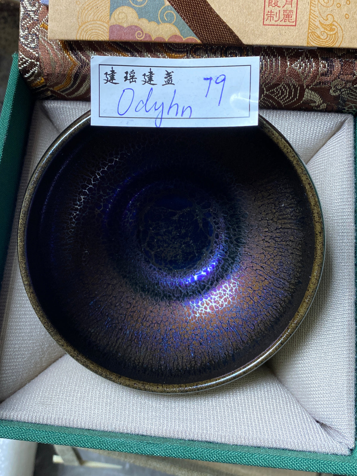 Master (Odyhn)3.10