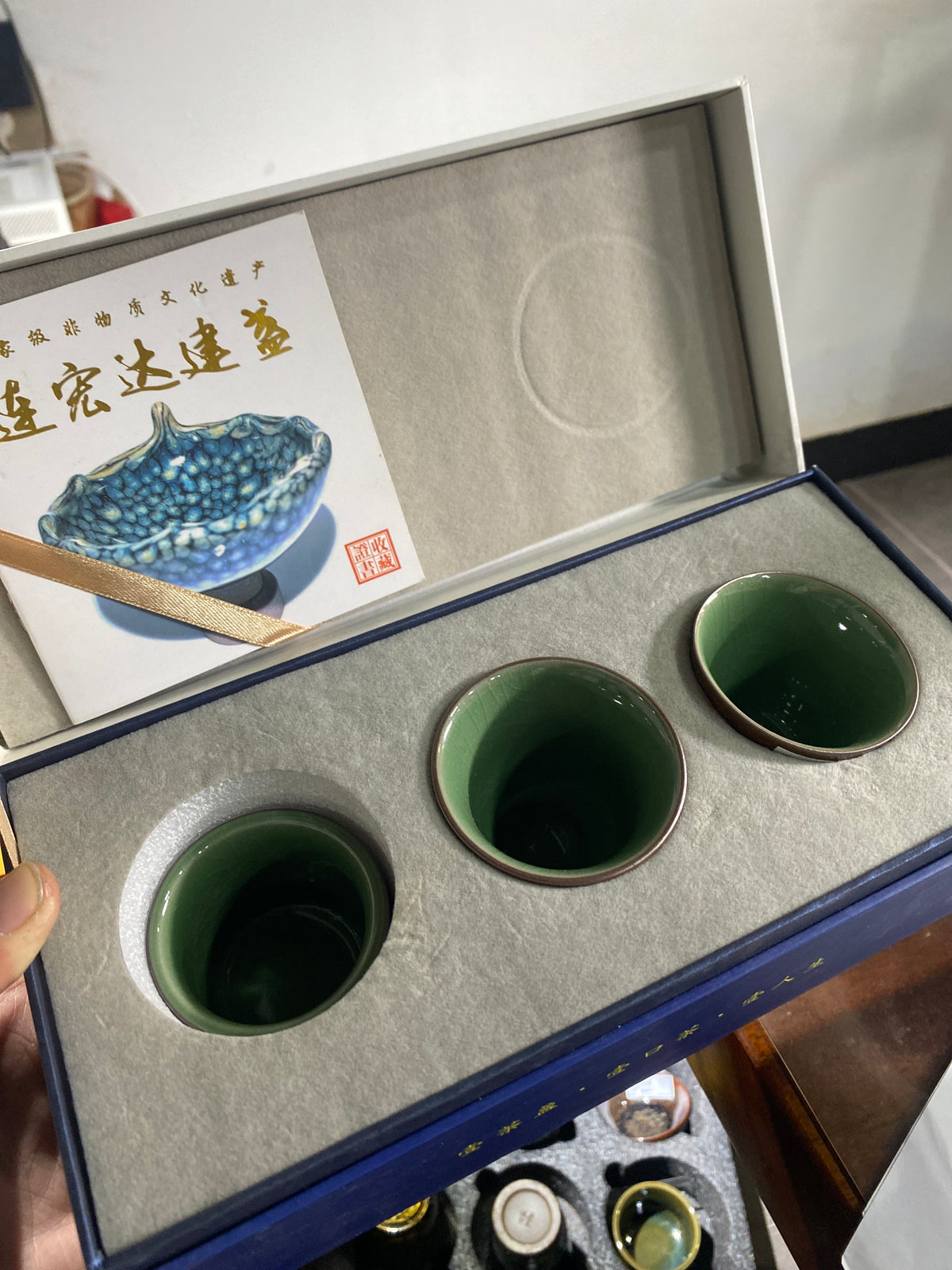 Kiln treasure.2.7