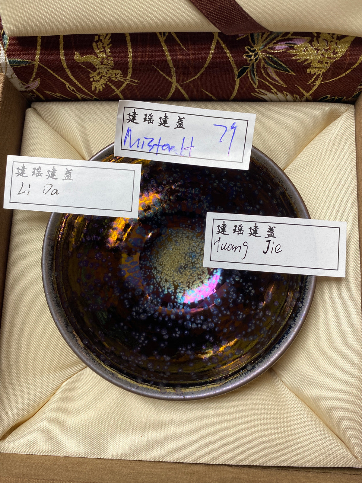 Master (customer)3.15