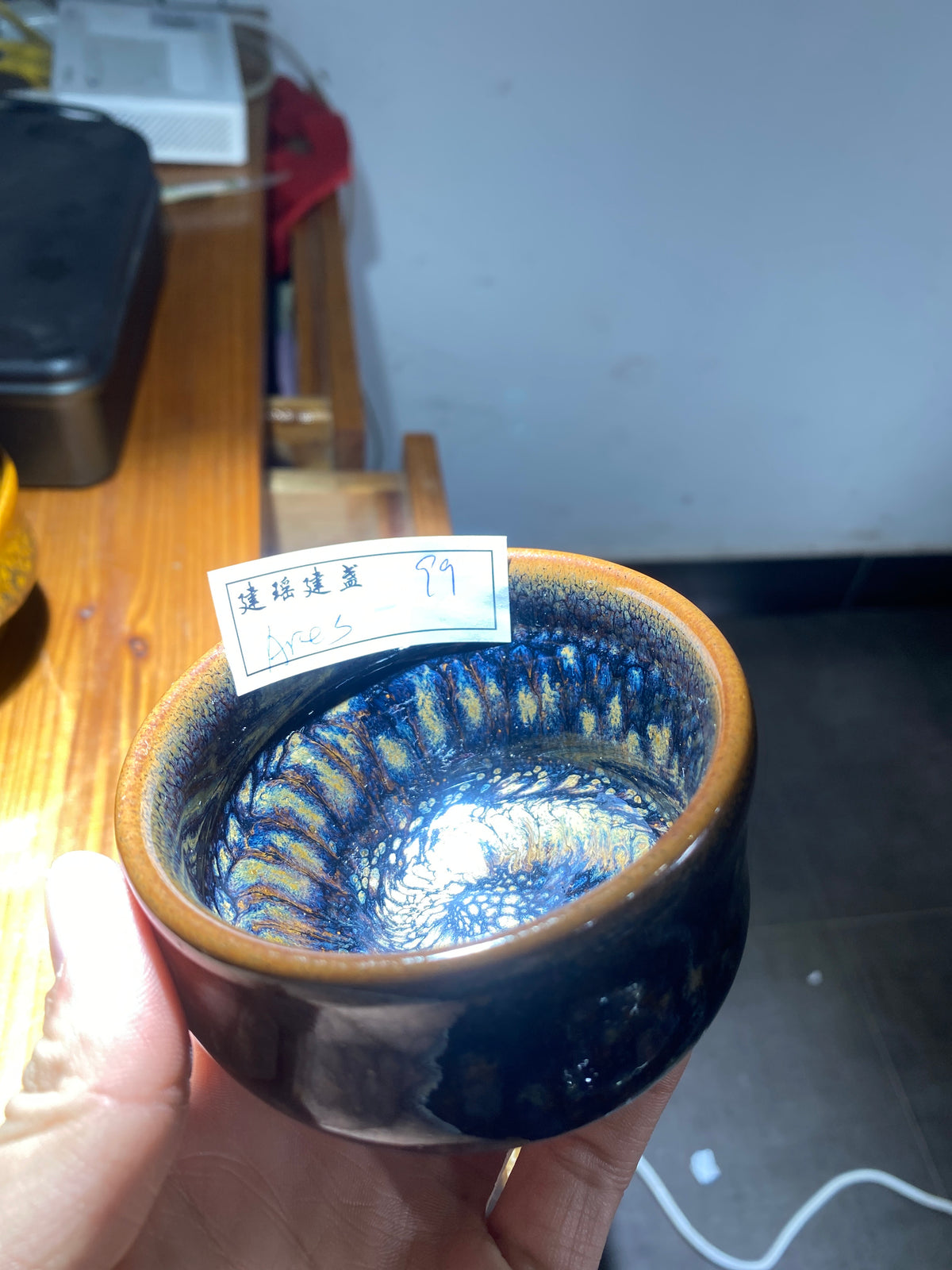 Kiln treasure.2.7