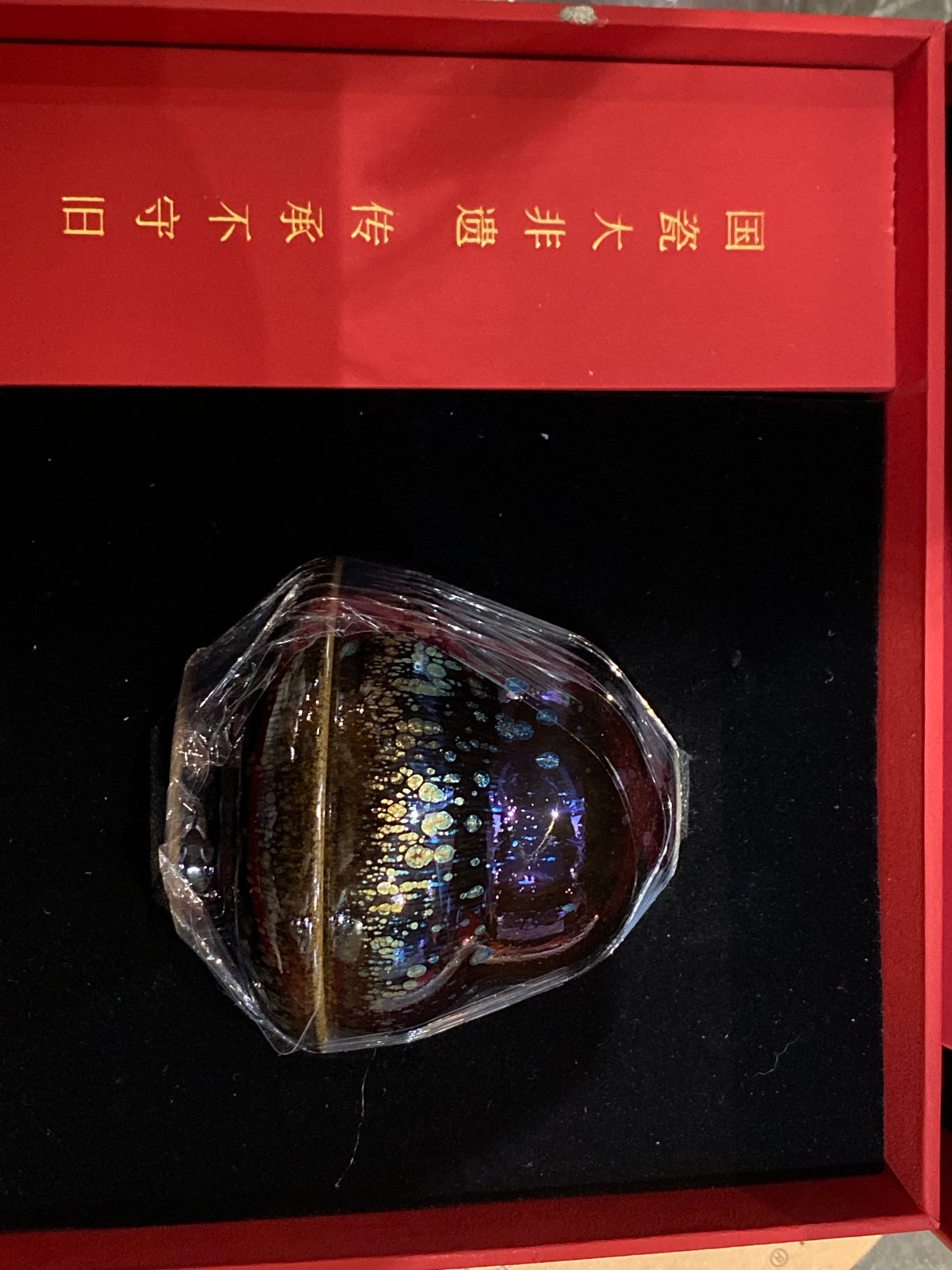 Master (Diamond)