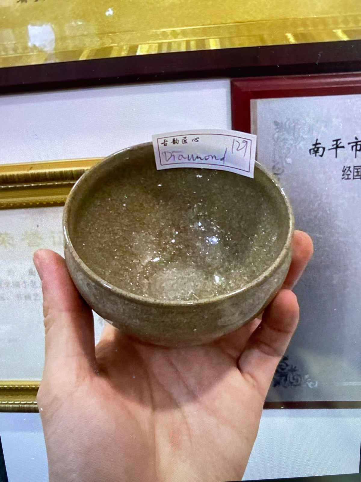 Master (Diamond)