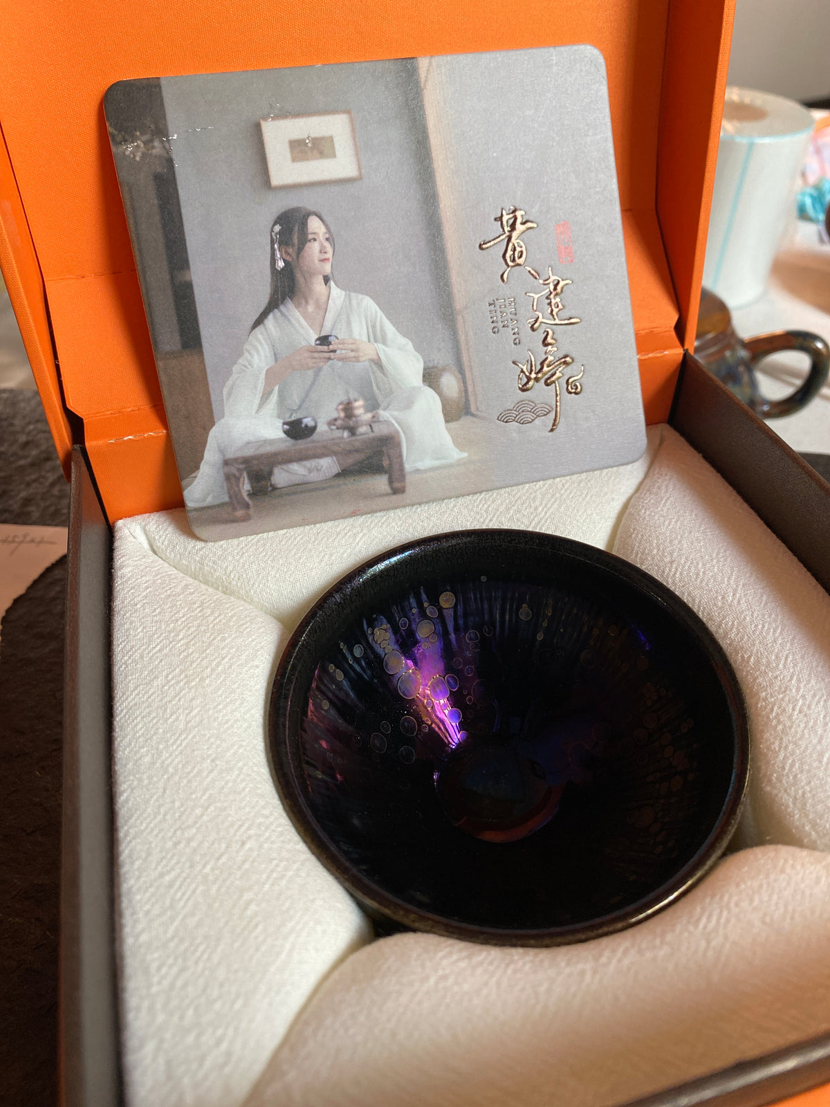 Kiln treasure.2.7(Melva Mandy)