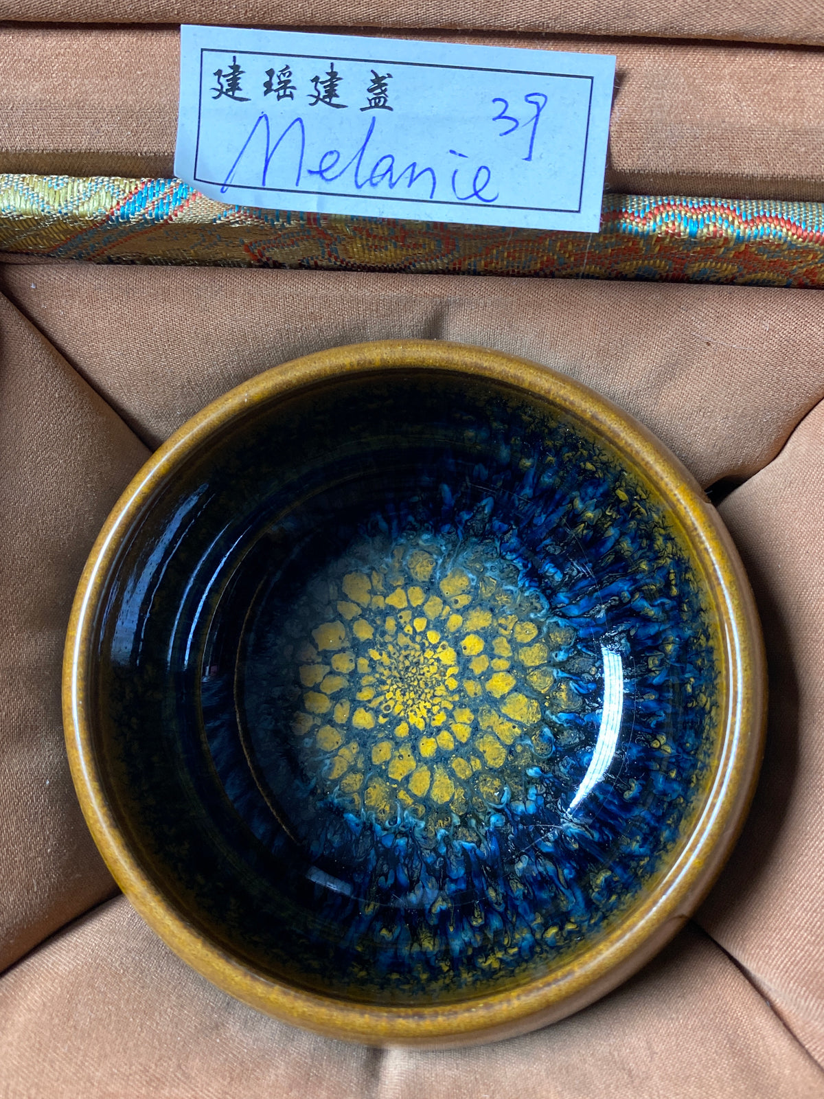Master (Melanie)