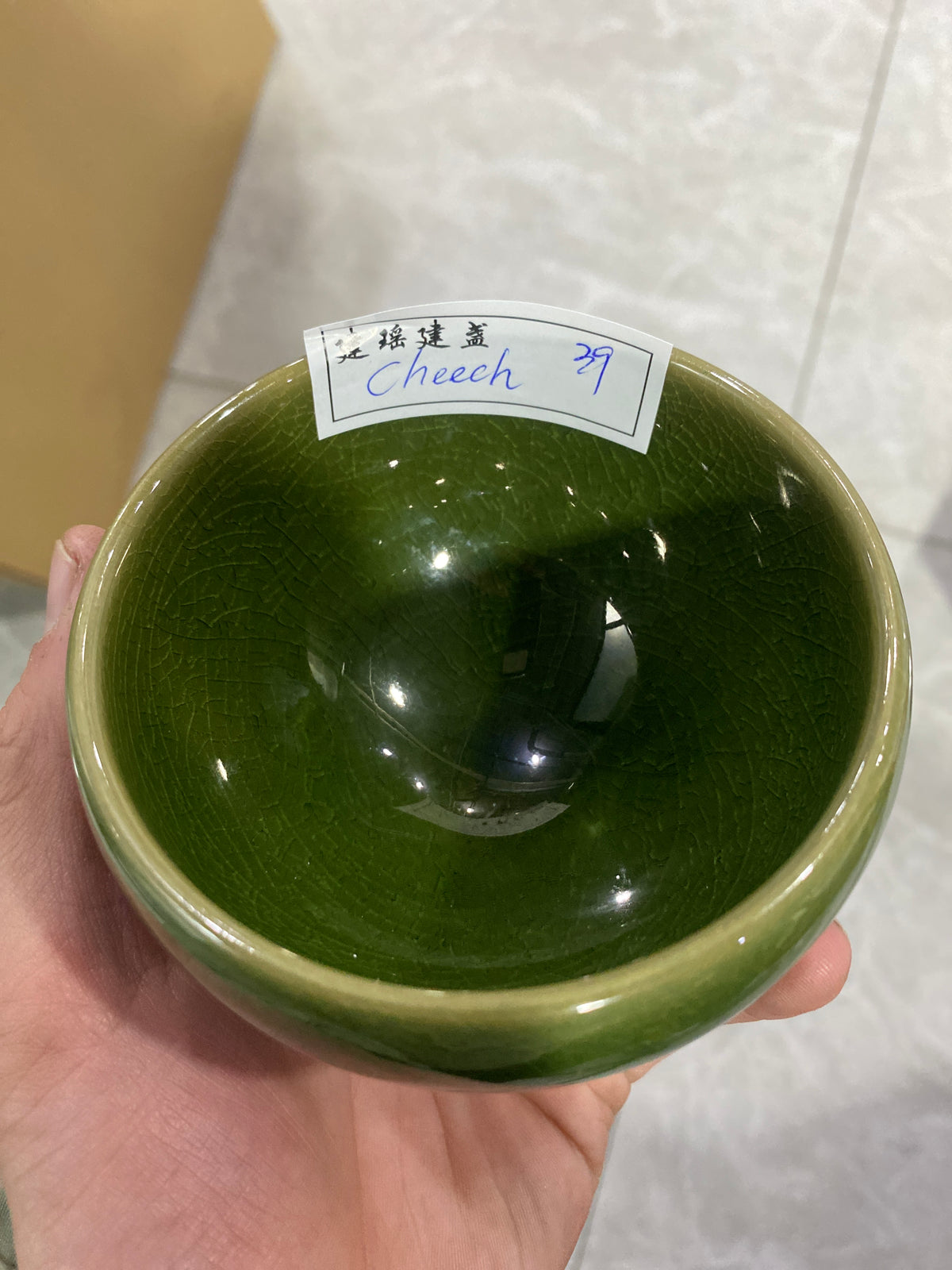 Kiln treasure.2.7(Melva Mandy)