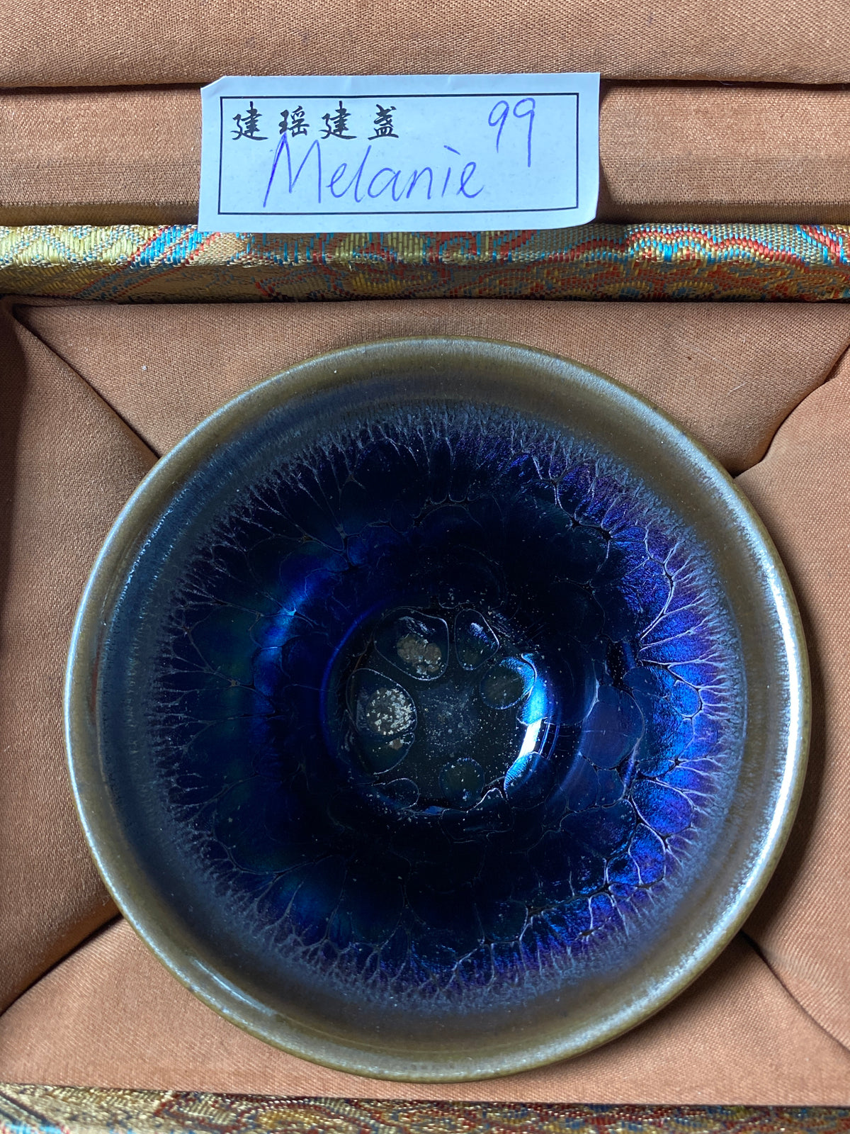 Master (Melanie)