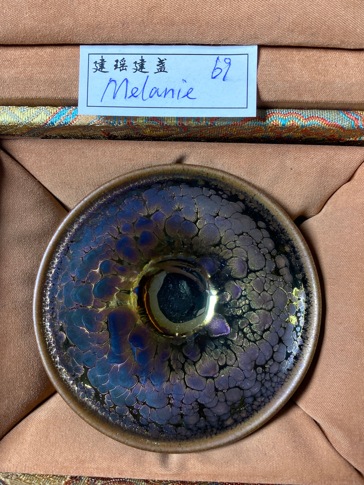 Master (Melanie)