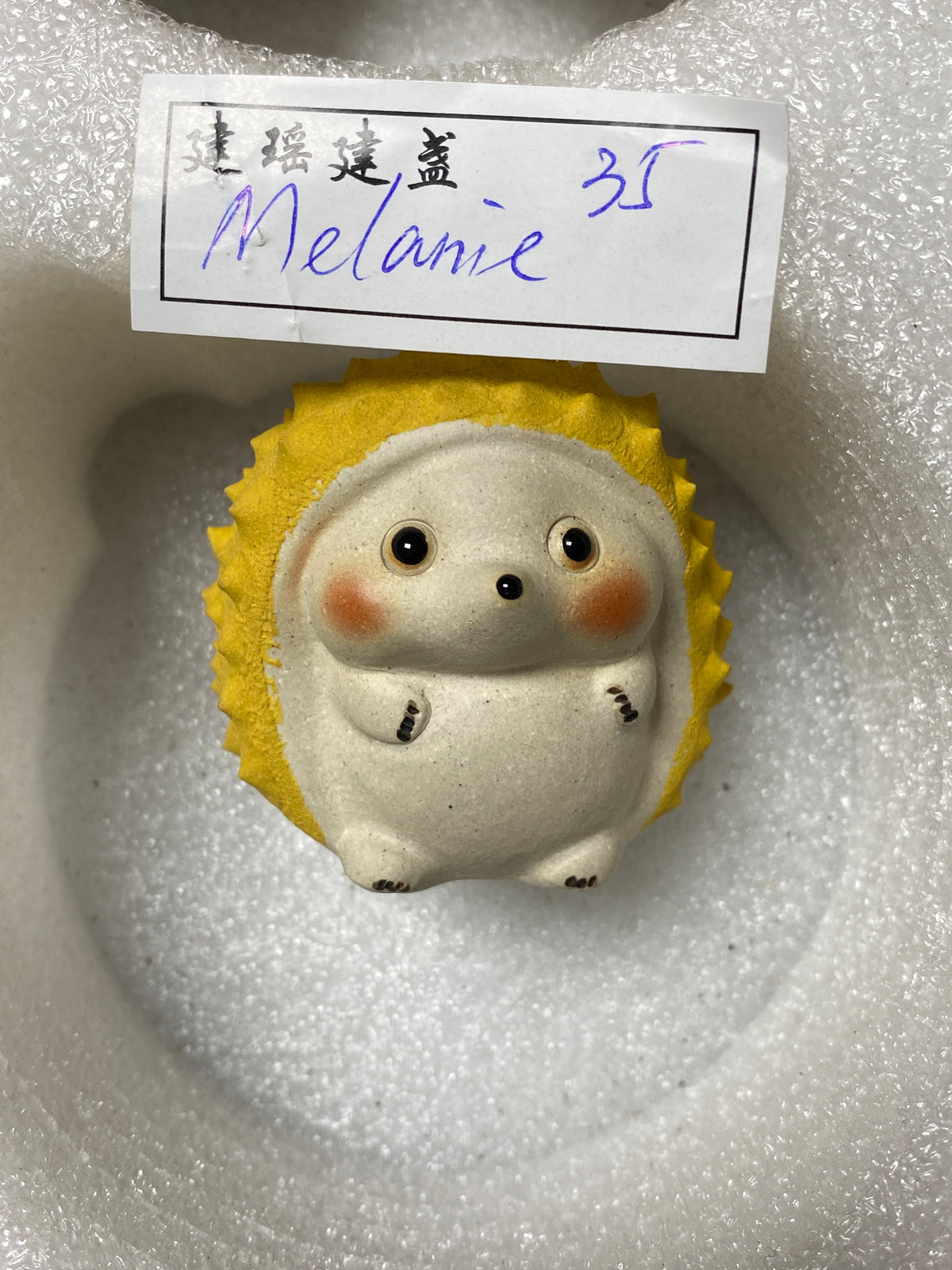 Master (Melanie)