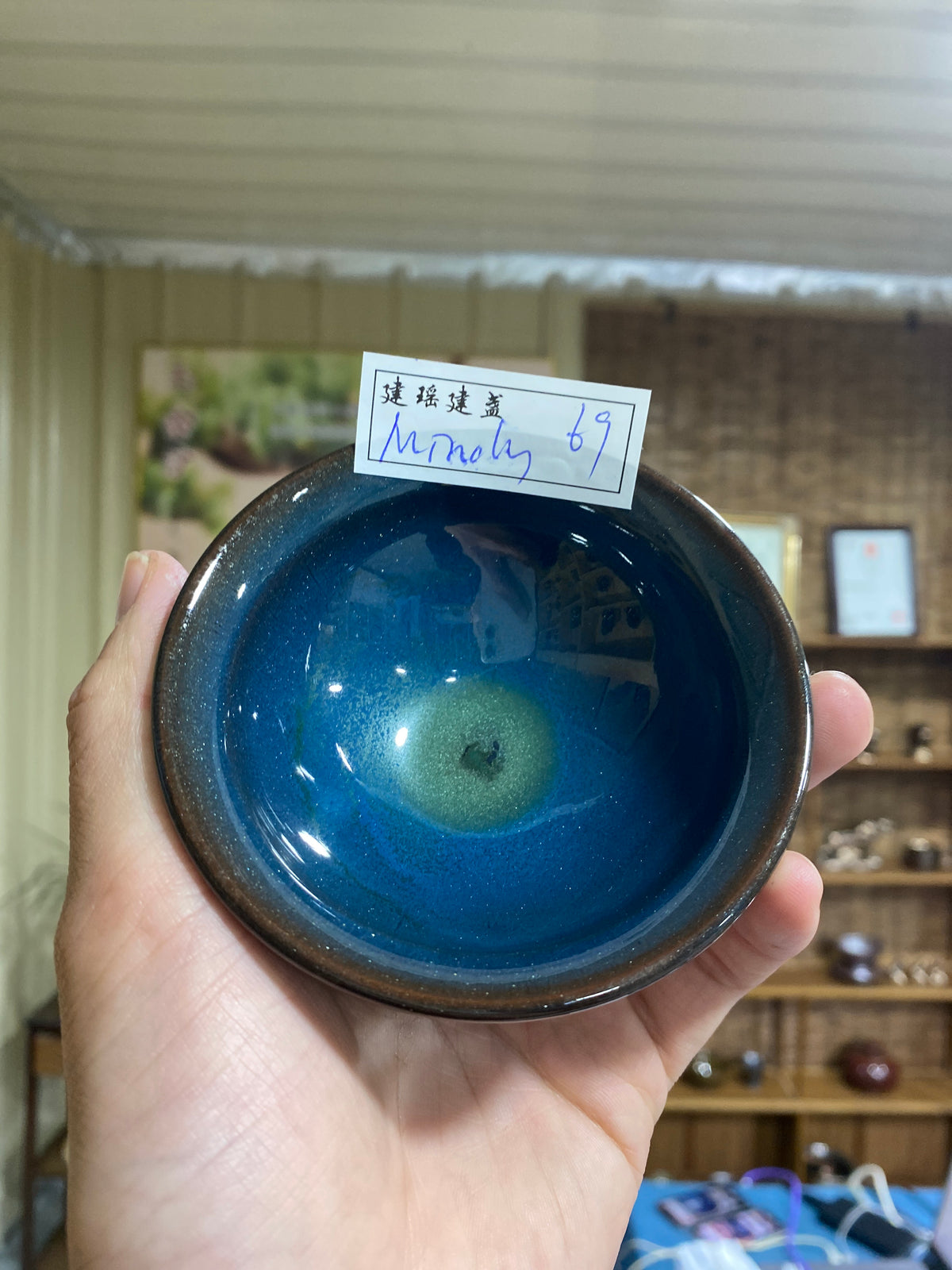 Master (customer)5.23