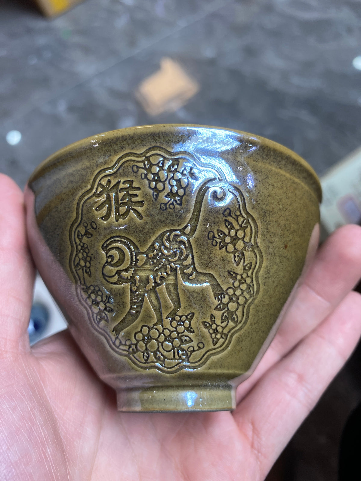 Kiln treasure.2.7(Melva Mandy)