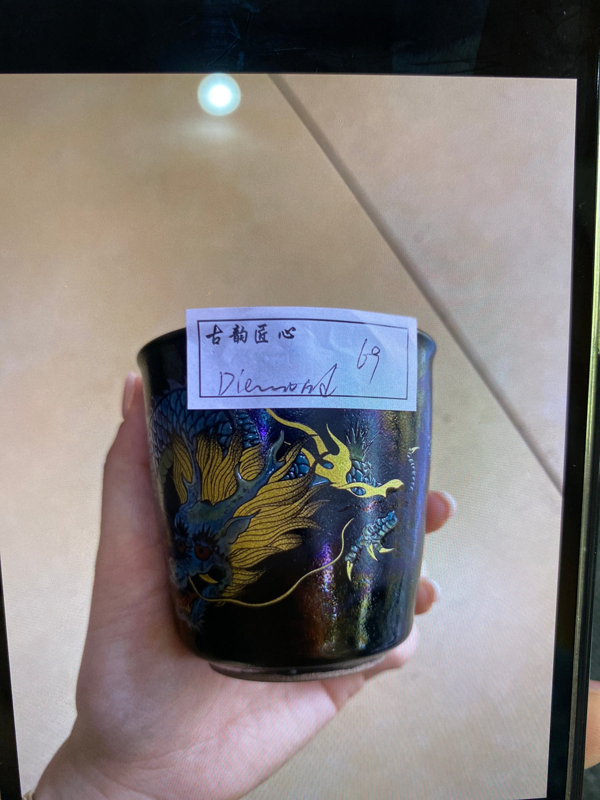 Master (Diamond)