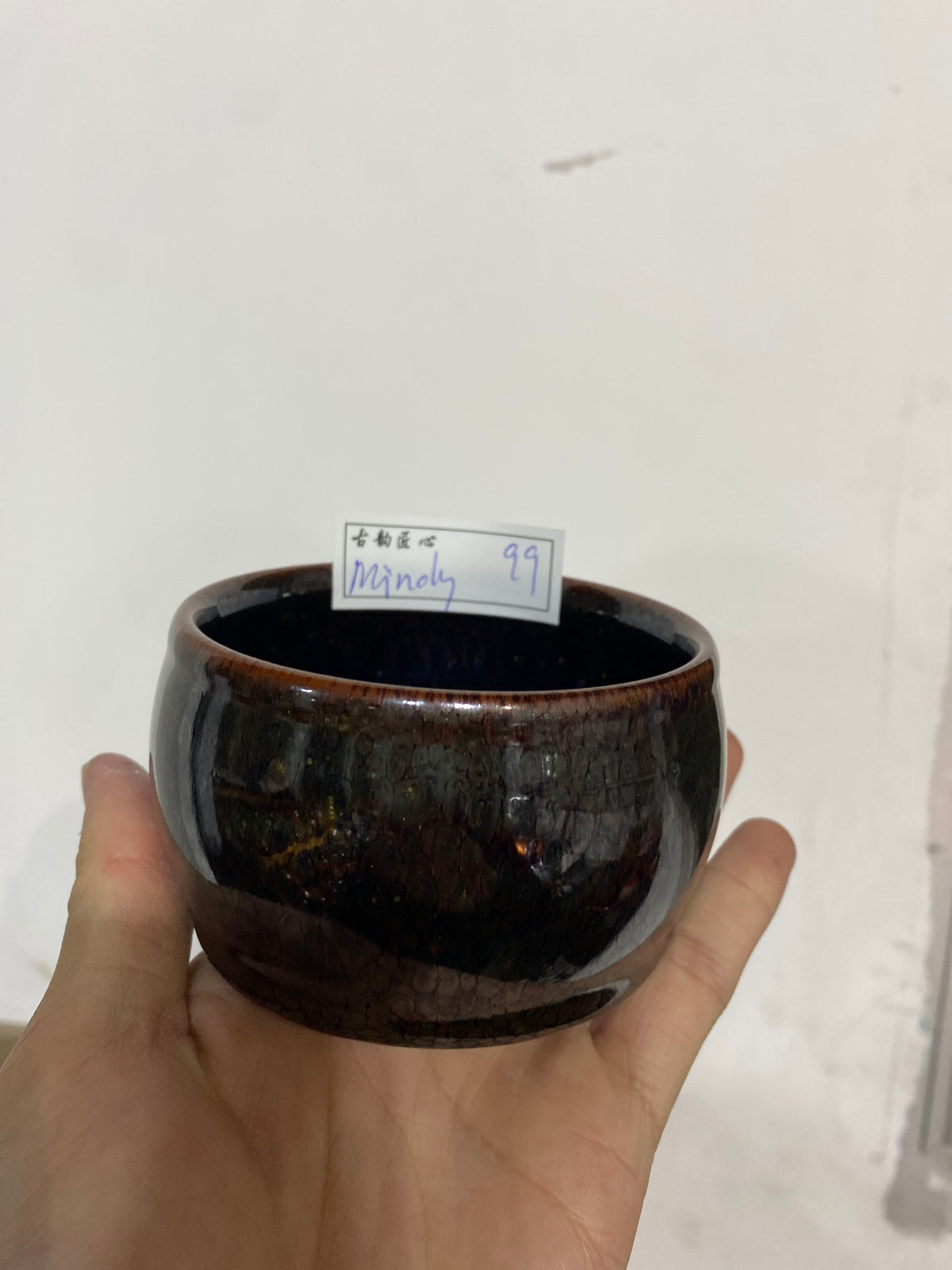 Master (customer)5.23
