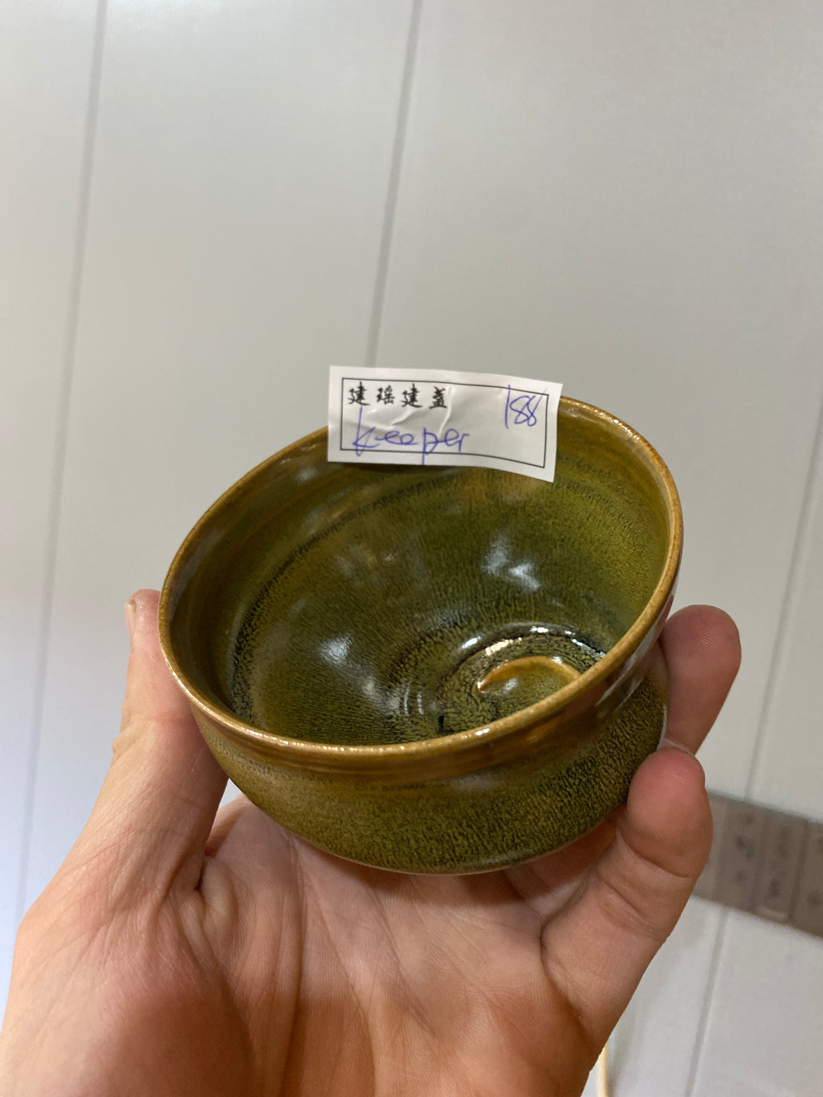 Master (customer)3.15