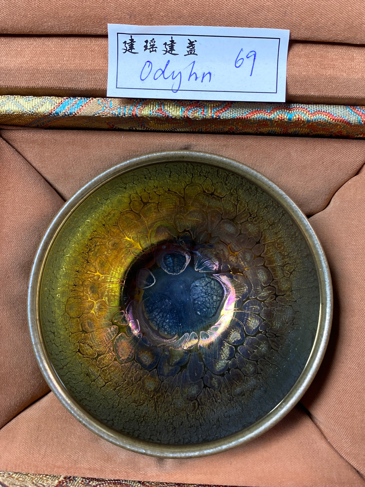 Master (Odyhn)3.10