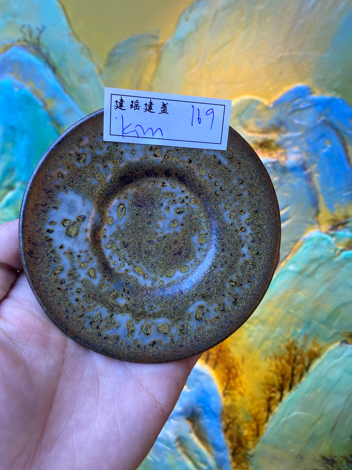 Masterpiece(Kim)2.24