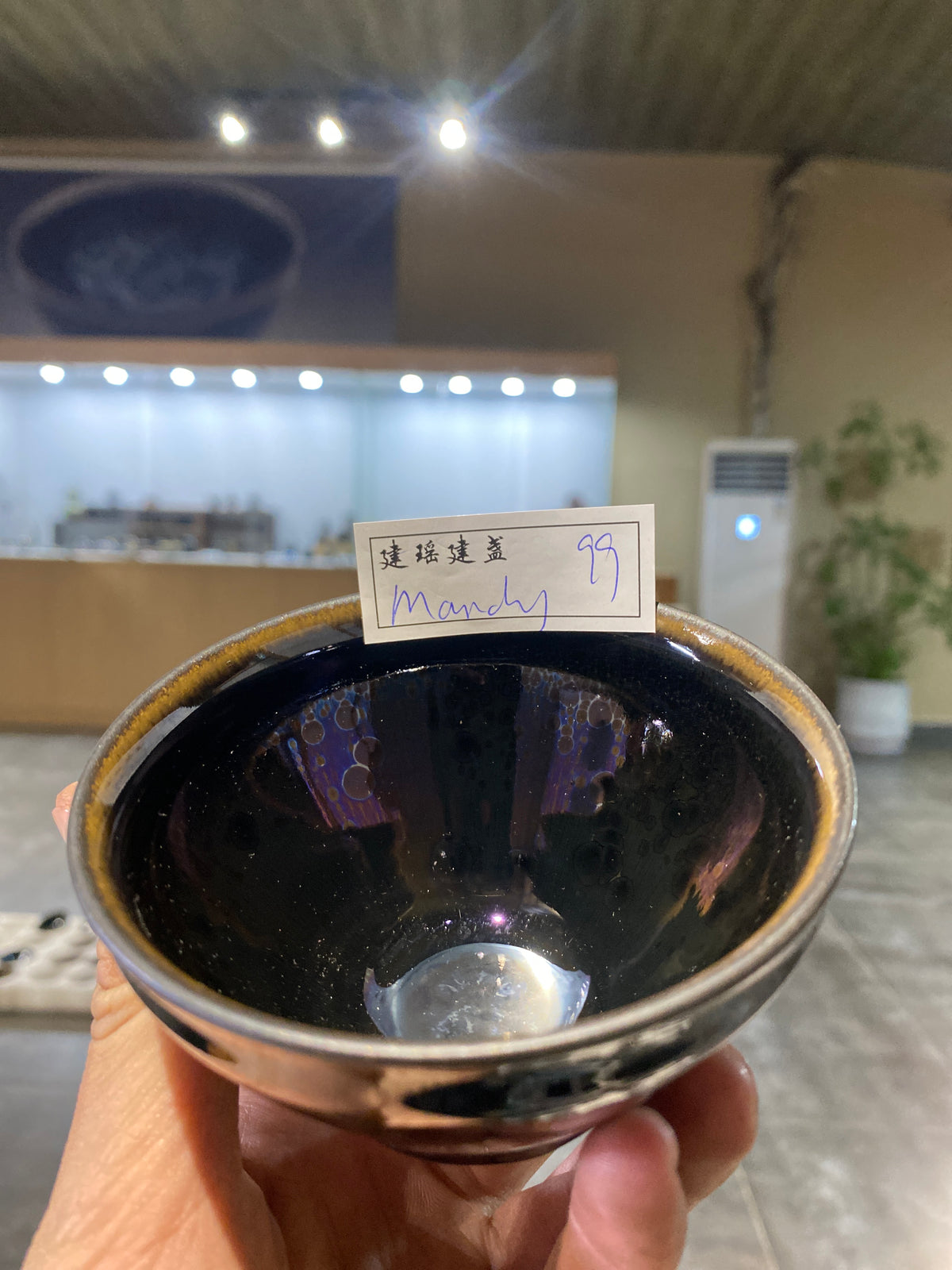 Kiln treasure.2.7