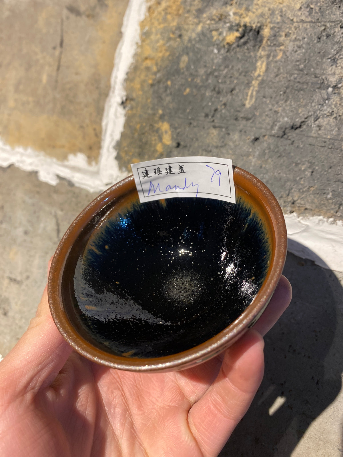Kiln treasure.2.7