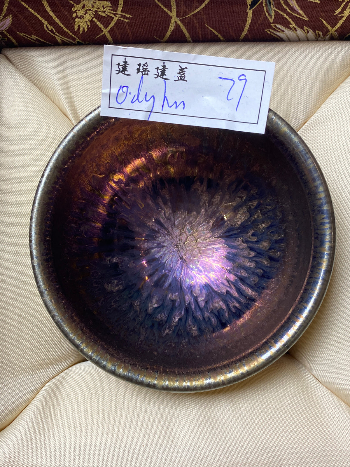 Master (Odyhn)3.10