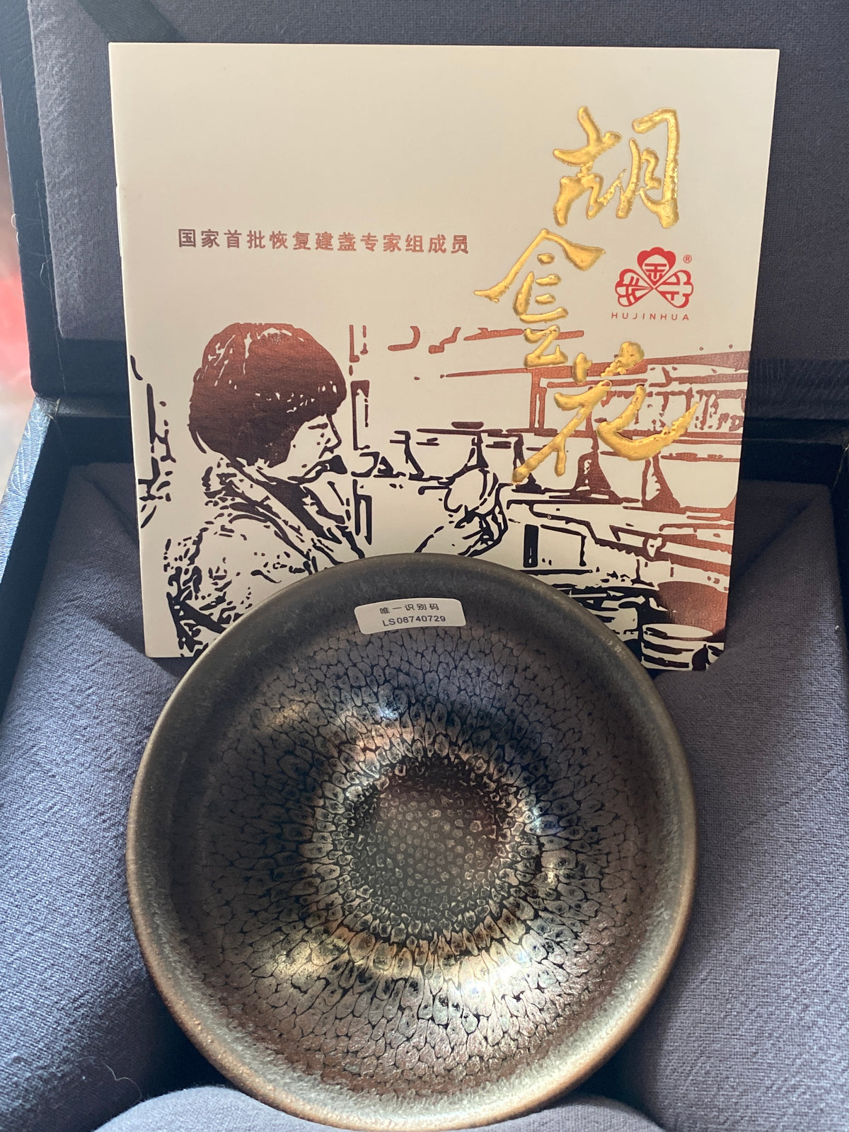 Masterpiece2.25