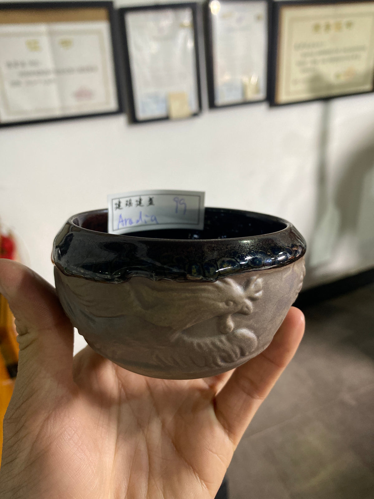Kiln treasure.2.7