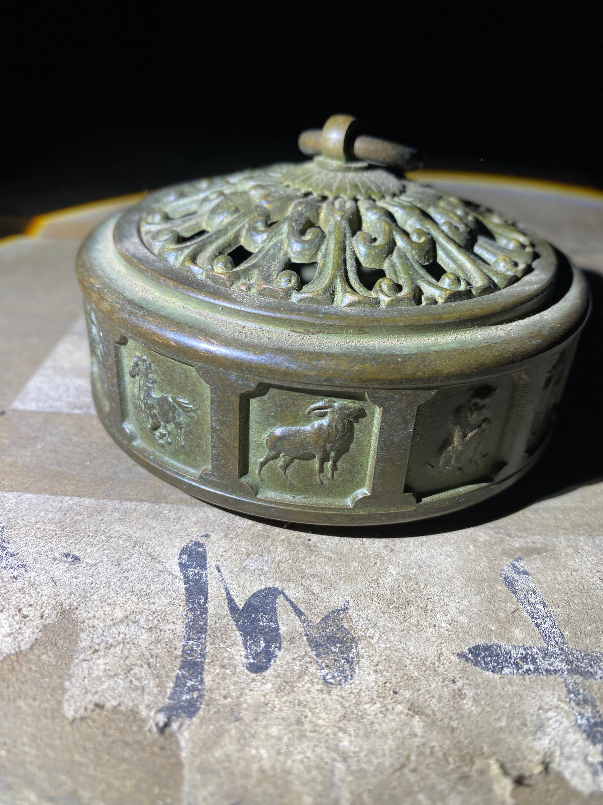 Kiln treasure.2.7(Melva Mandy)