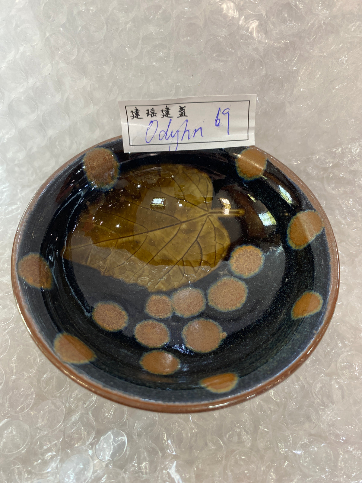 Masterpiece2.25
