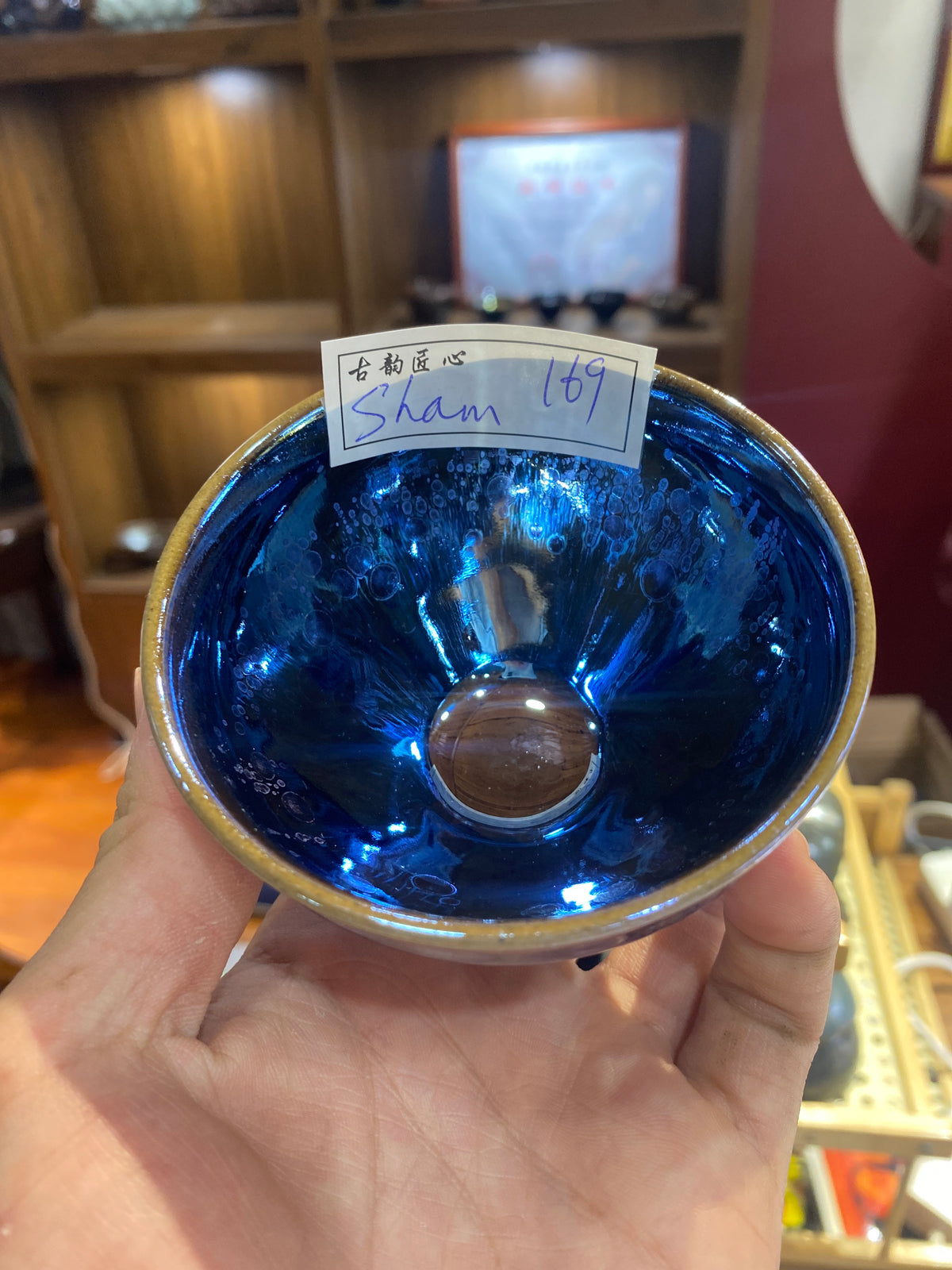 Master (customer)5.23