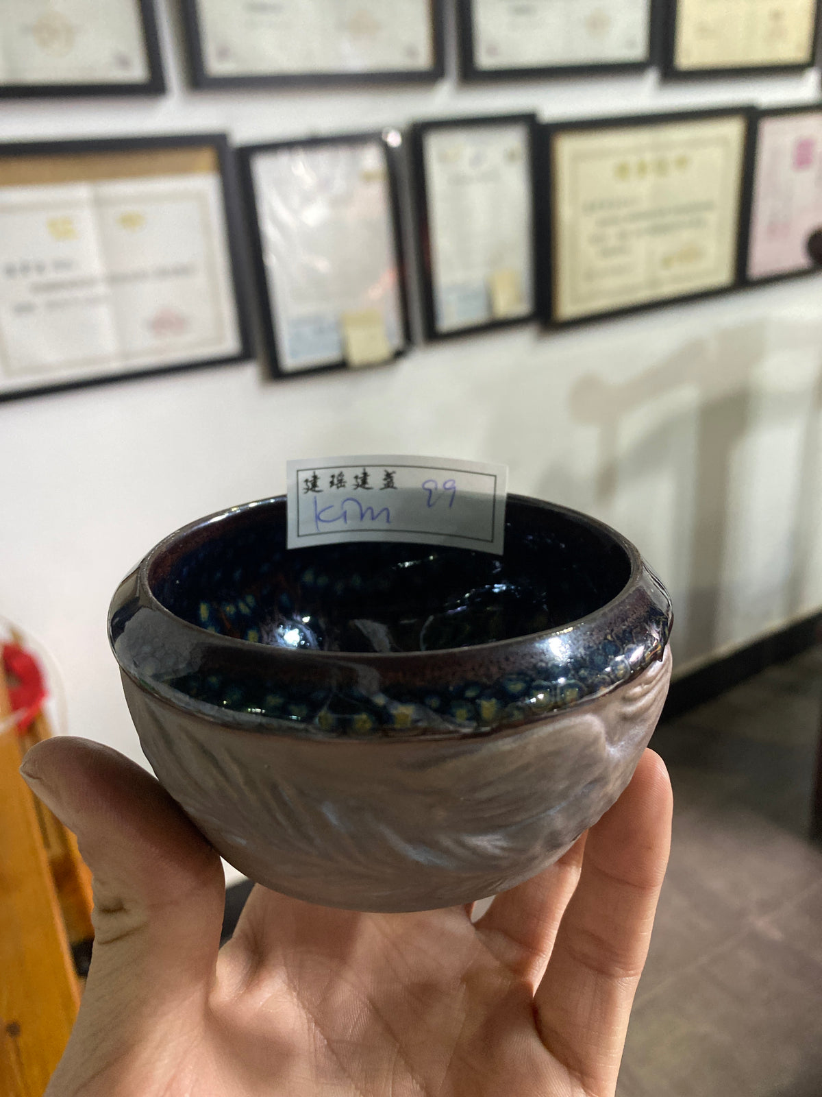 Kiln treasure.2.7