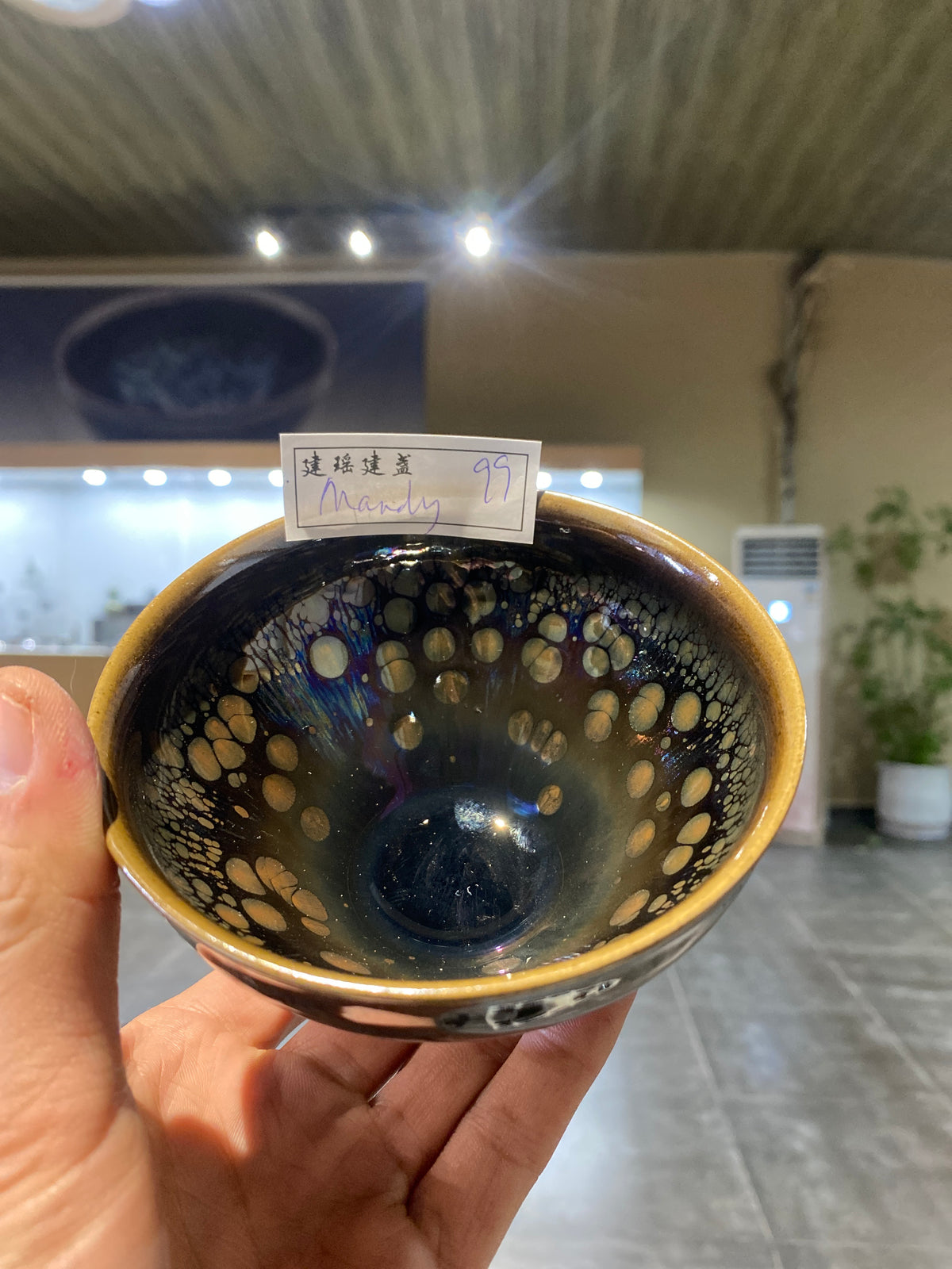 Kiln treasure.2.7