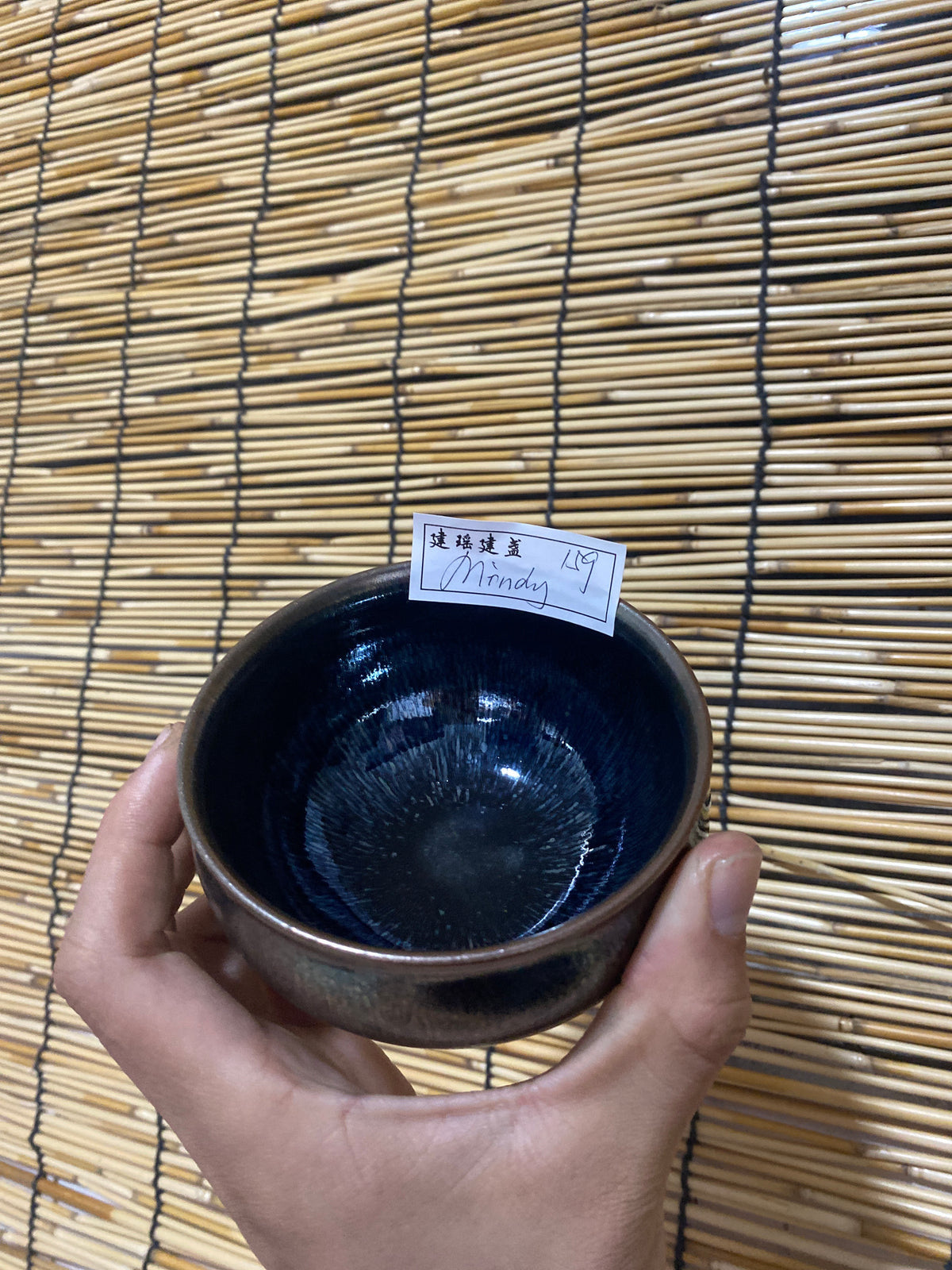 Master (customer)5.23