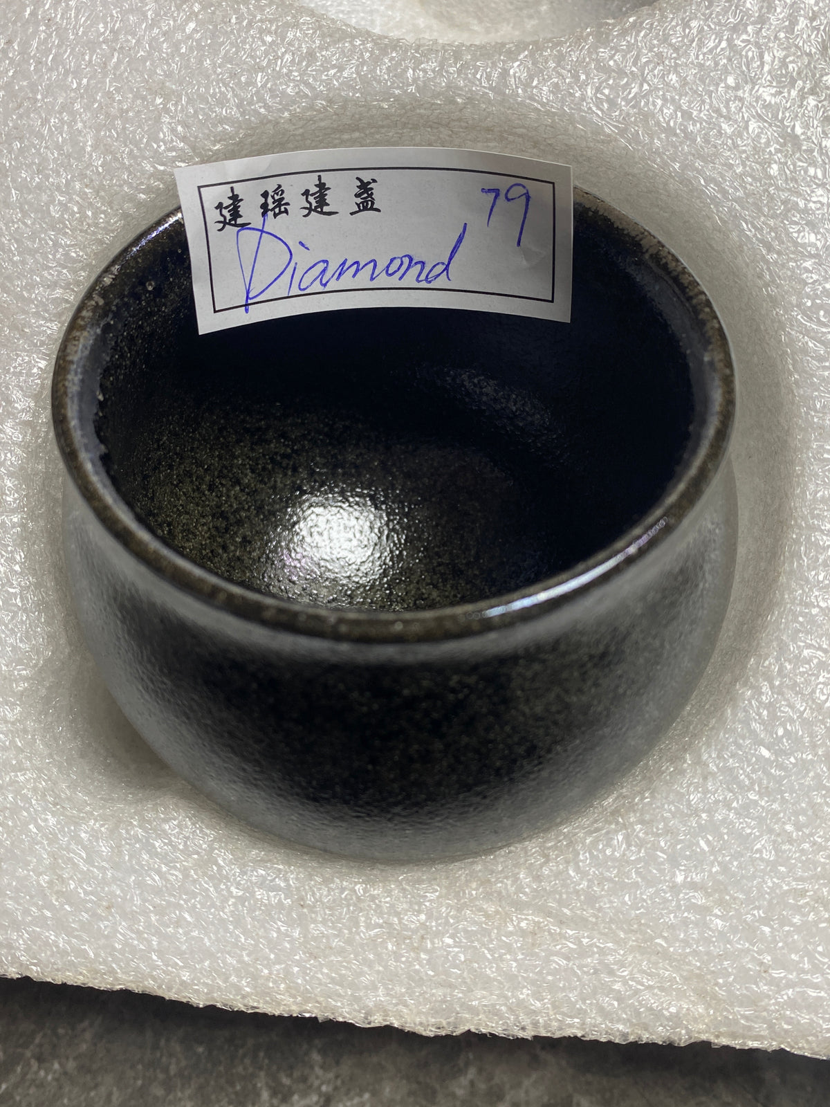Master (Diamond)