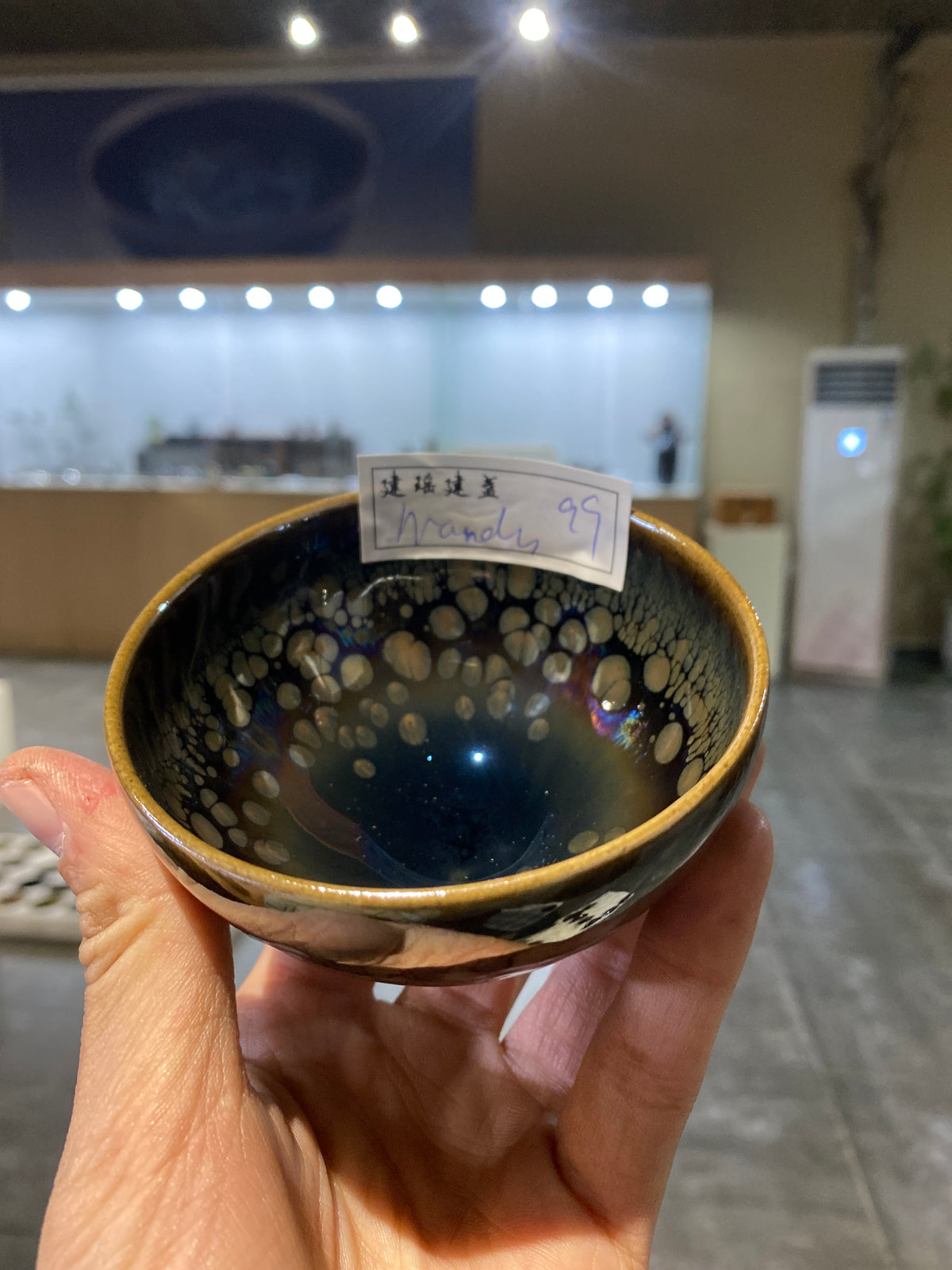 Kiln treasure.2.7