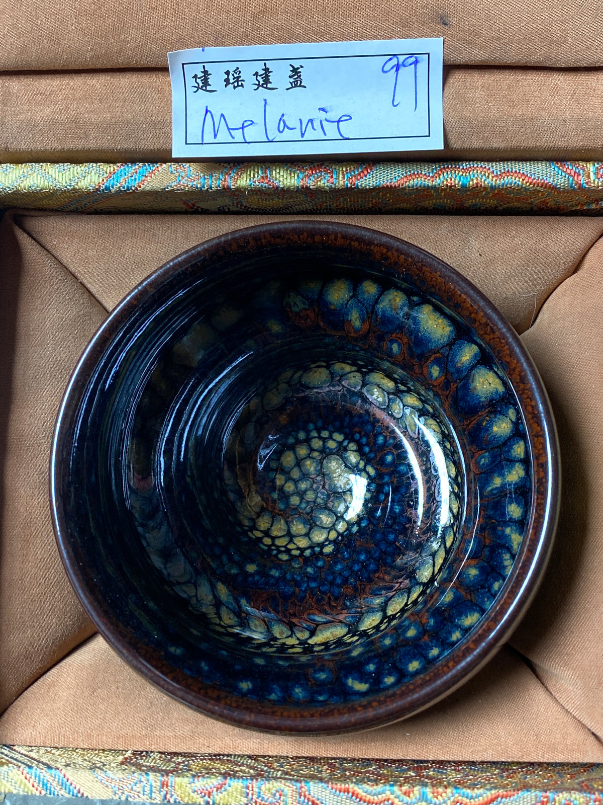 Master (Melanie)