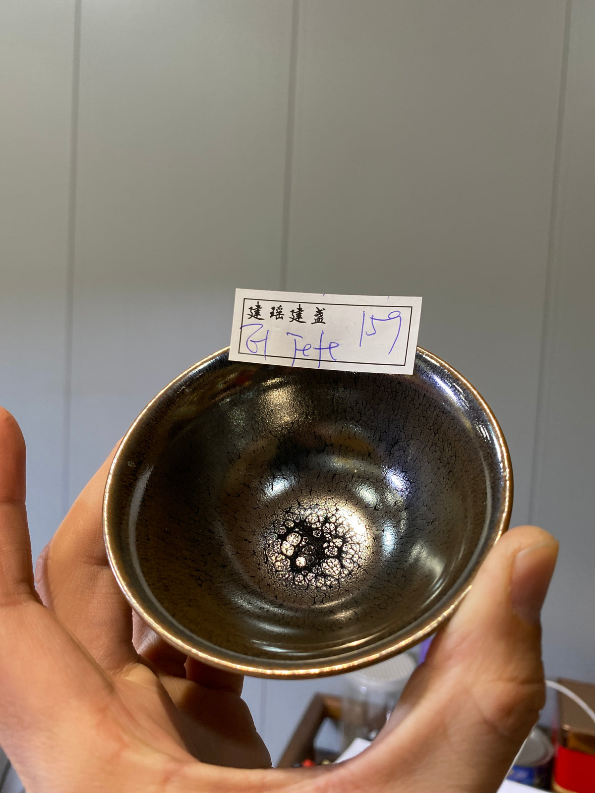 Master (customer)3.15