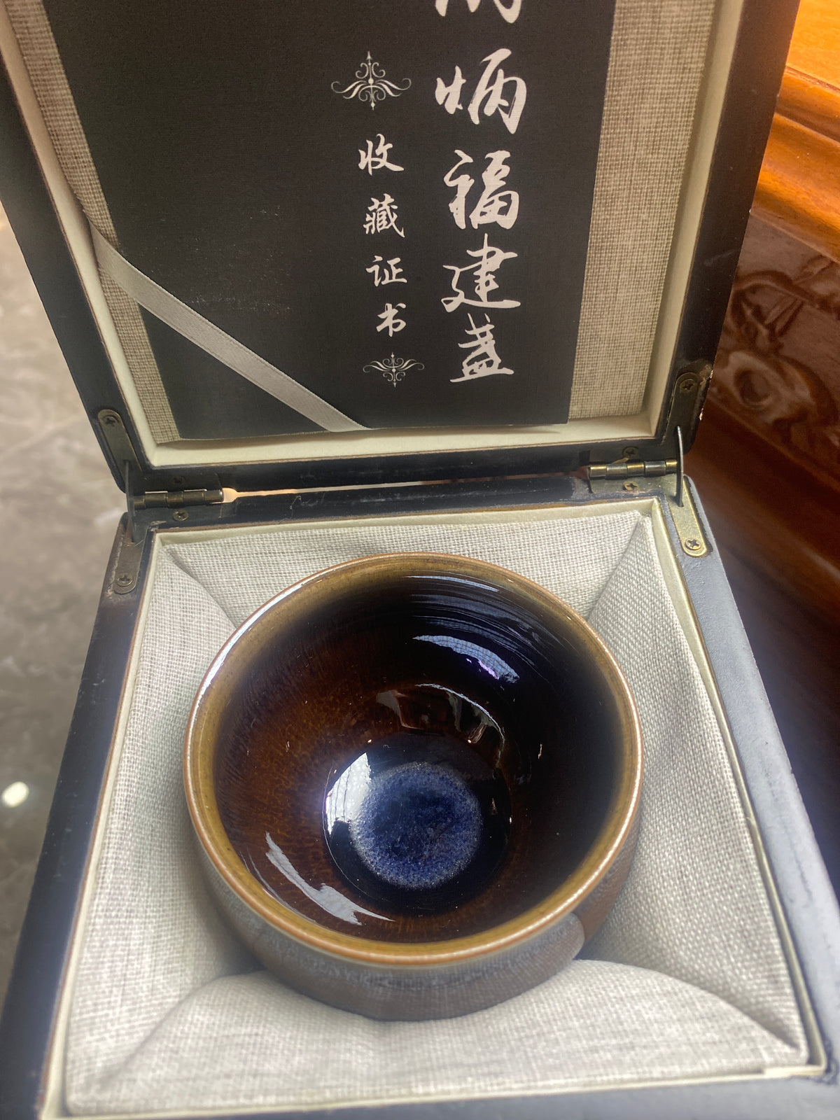 Kiln treasure.2.7