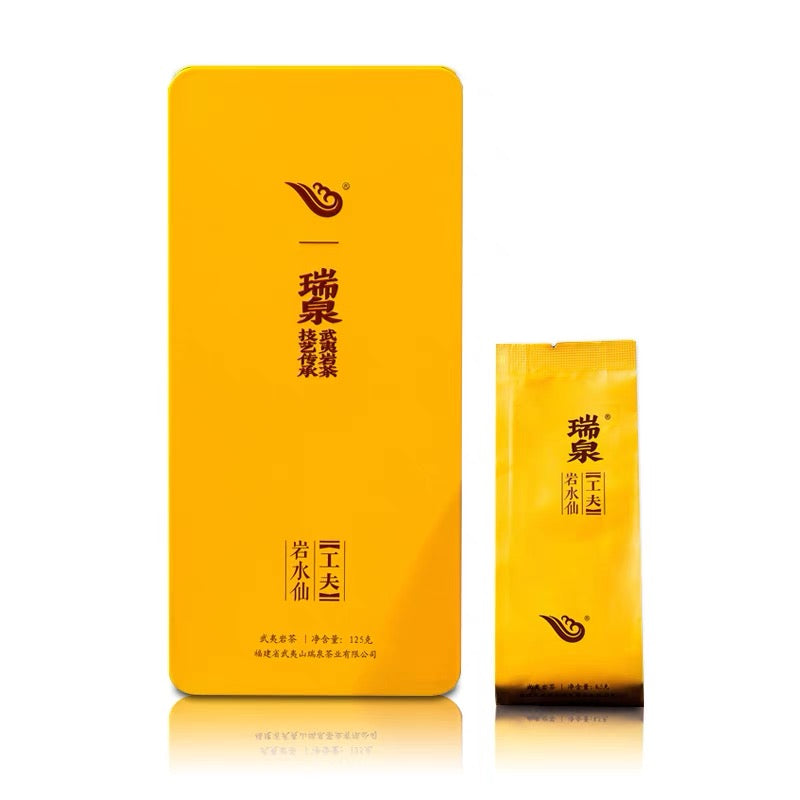 Ruiquan Tea