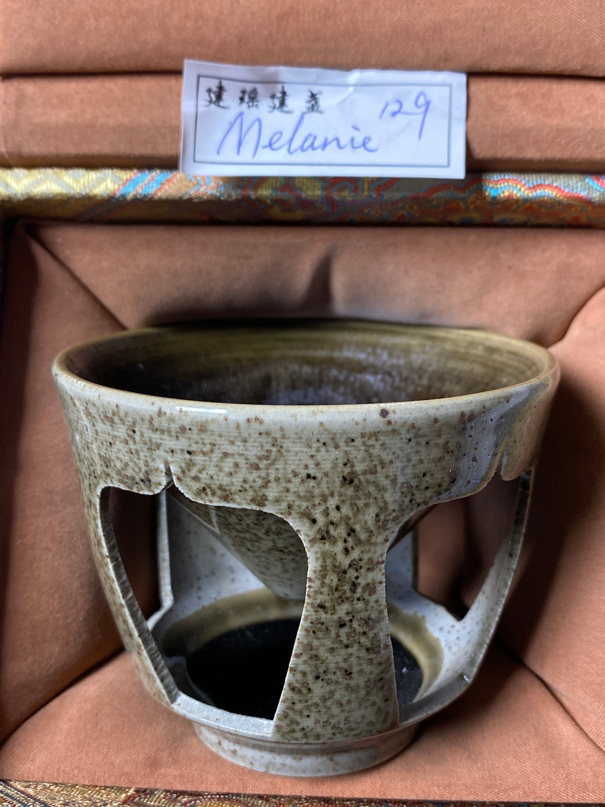 Master (Melanie)