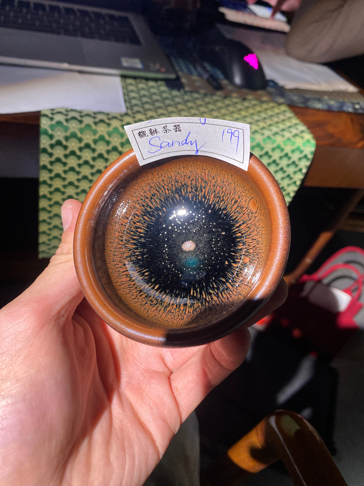 Kiln treasure.2.7(Melva Mandy)