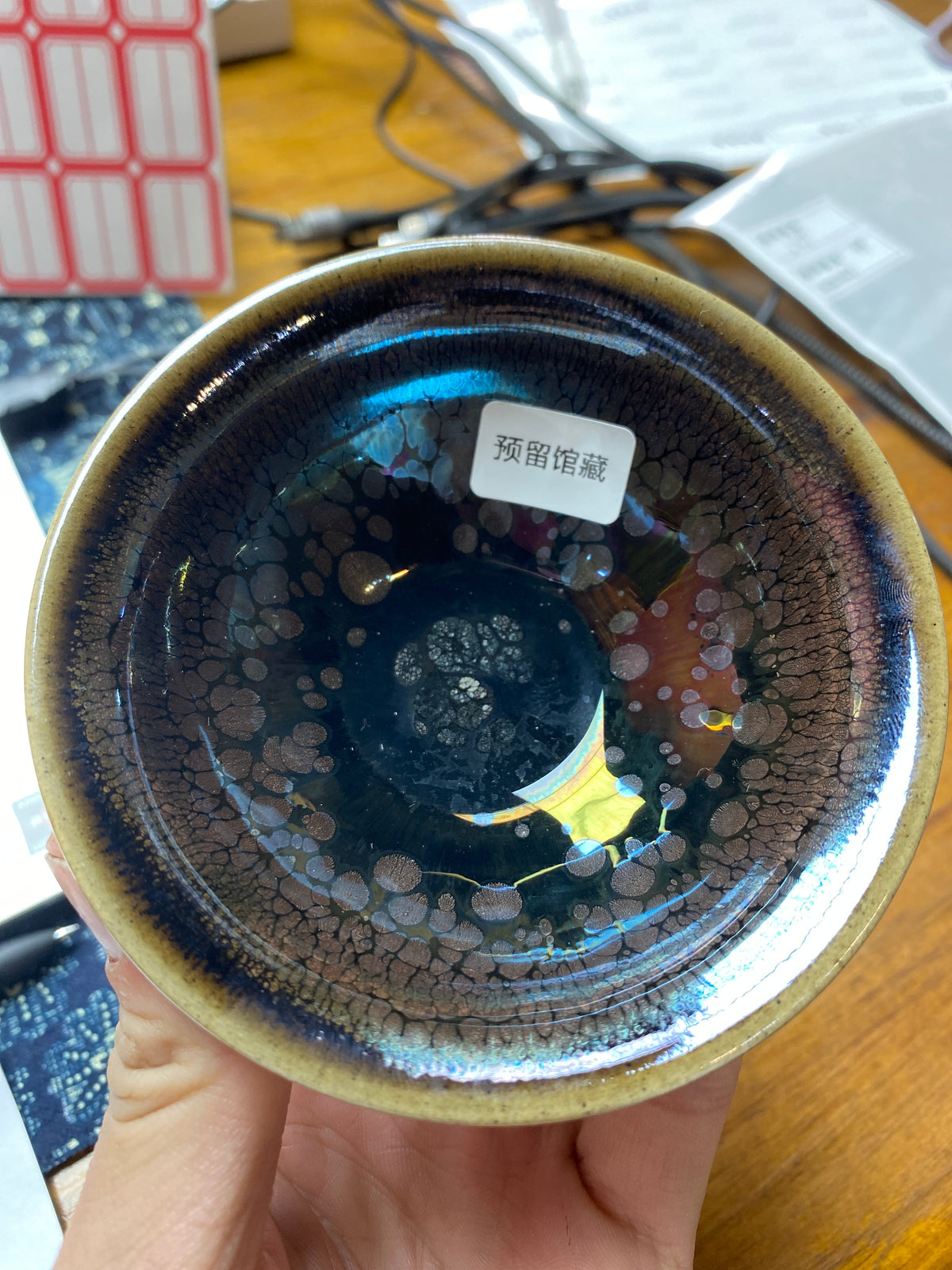 Kiln treasure.2.7