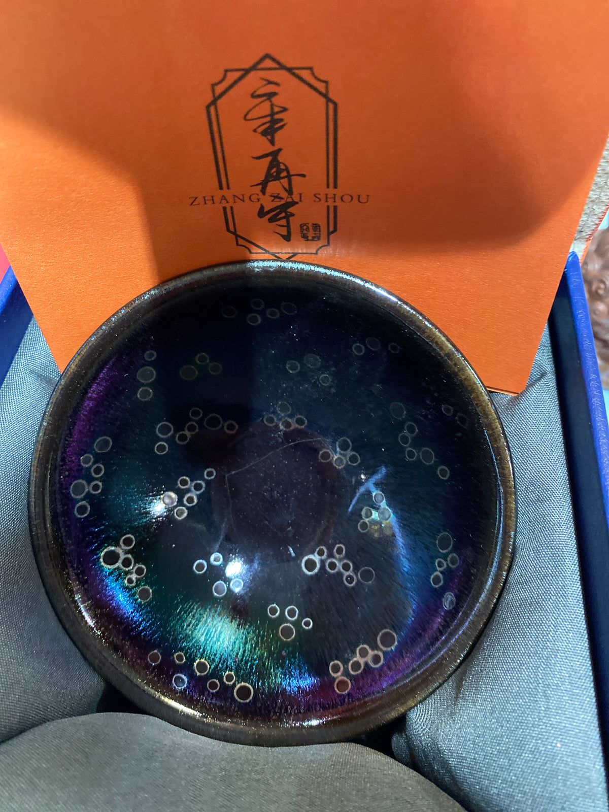 Kiln treasure.2.7