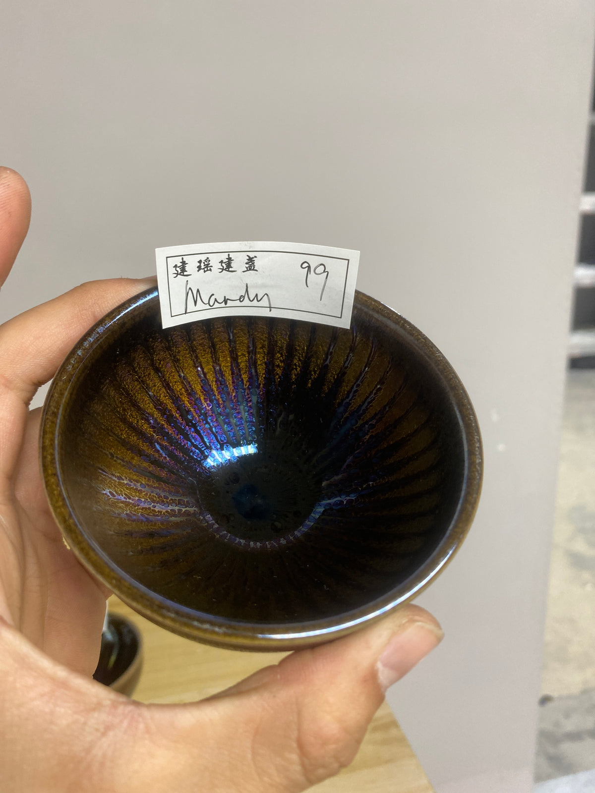 Kiln treasure.2.7
